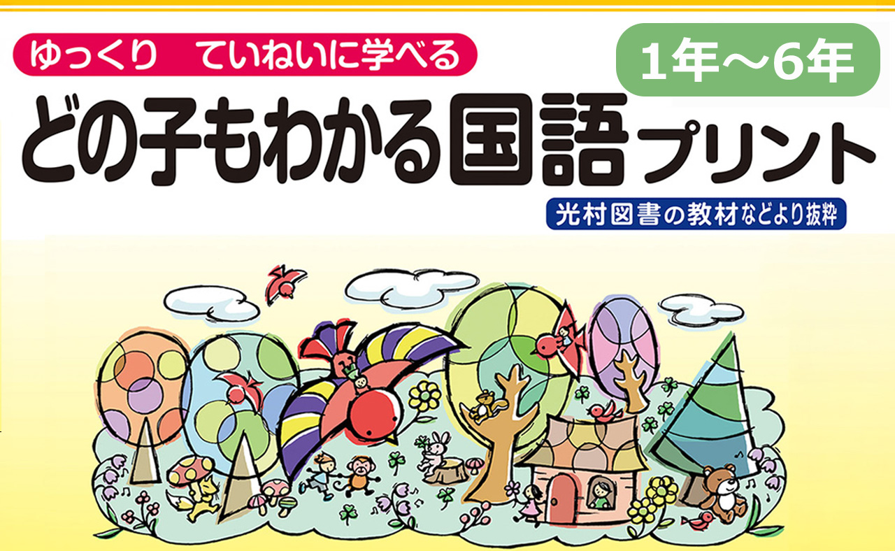 アートボード 3