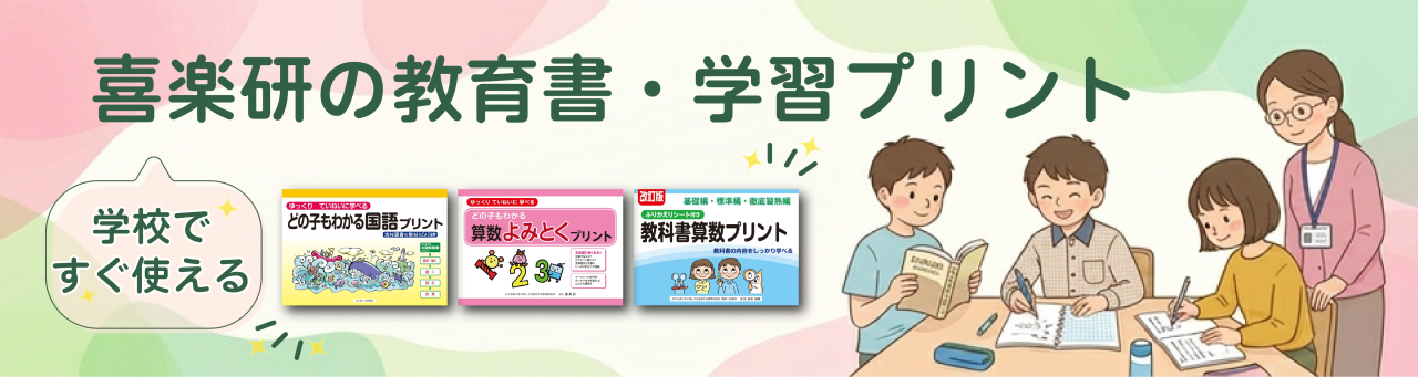 WEBバナー05
