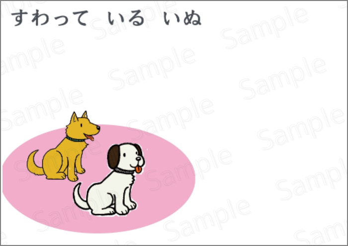 Sample_たしざんの　しきm4p
